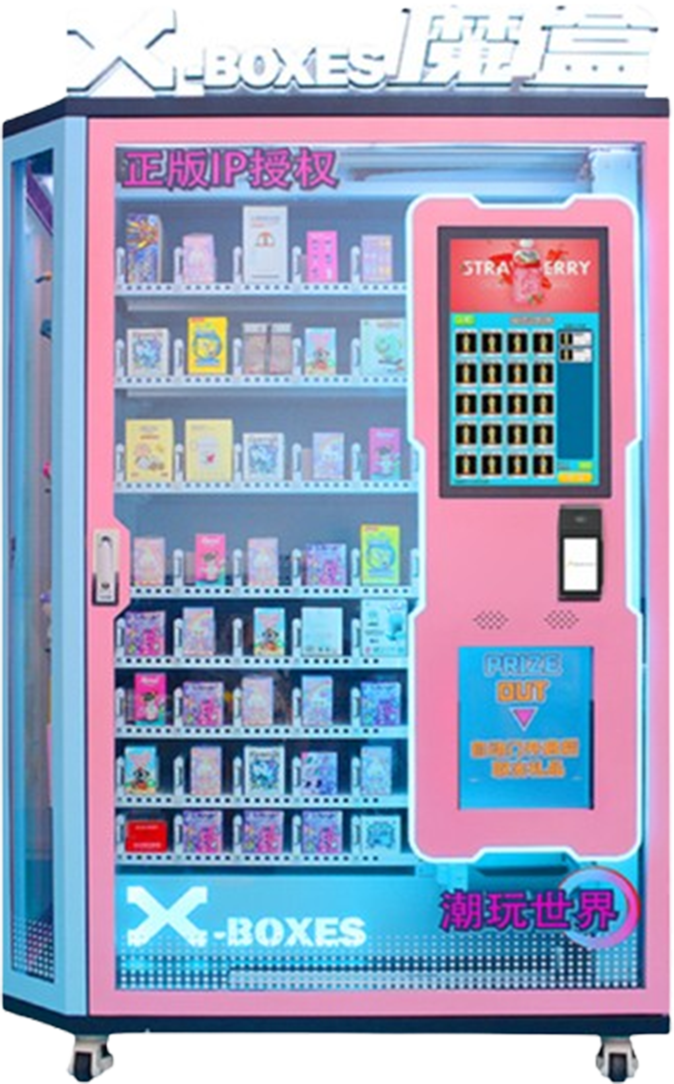 Vending Machine