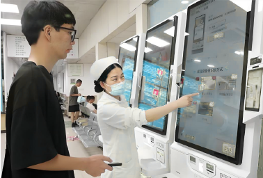 Hospital Self-Service Kiosk